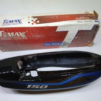 TAIL LIGHT COWL DISC 150 BLACK-BLUE TEMAX